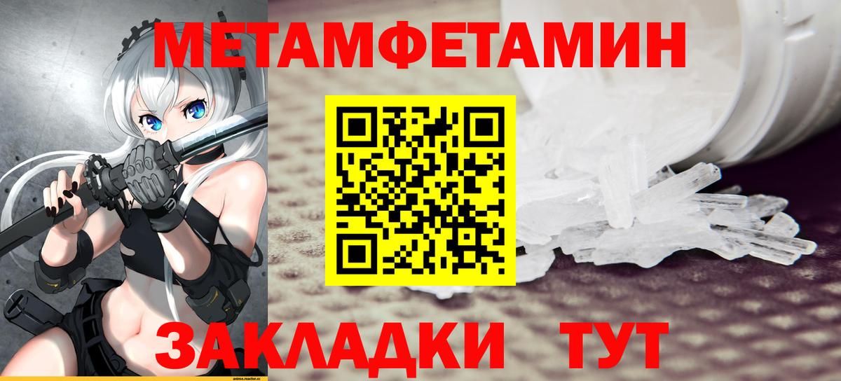 АМФЕТАМИН 97% Асино