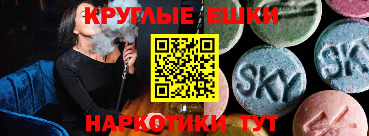 Экстази MDMA  Ecstasy диски  МЕГА   Вход с VPN  Асино 