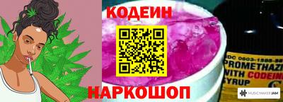 дживик Анжеро-Судженск