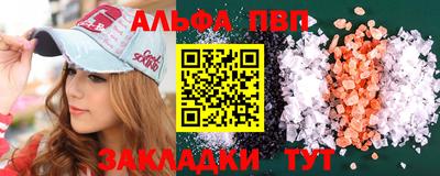 дживик Анжеро-Судженск