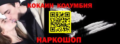 Альфа ПВП Ангарск