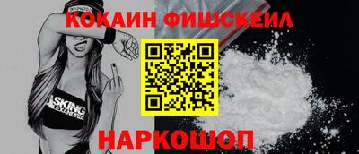 дживик Анжеро-Судженск