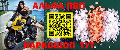 дживик Анжеро-Судженск