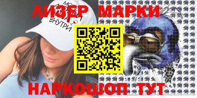 Альфа ПВП Ангарск