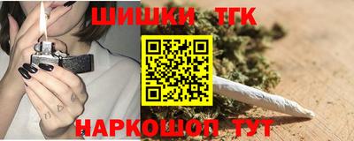 сатива Анапа