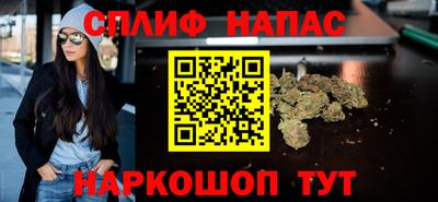 Альфа ПВП Ангарск
