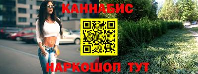 дживик Анжеро-Судженск