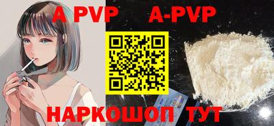 дживик Анжеро-Судженск
