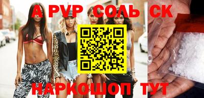 дживик Анжеро-Судженск