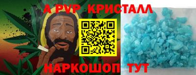 сатива Анапа
