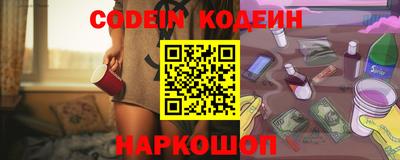Альфа ПВП Ангарск