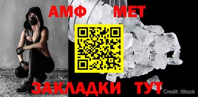 Альфа ПВП Ангарск
