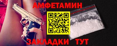 сатива Анапа