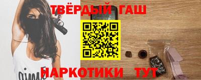 сатива Анапа