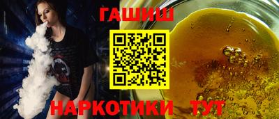 Альфа ПВП Ангарск