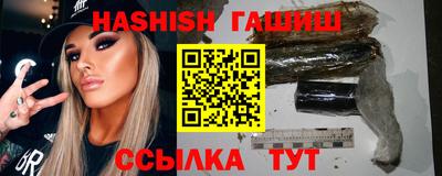 сатива Анапа