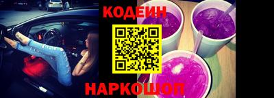 Альфа ПВП Ангарск