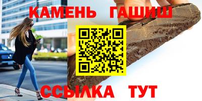 сатива Анапа