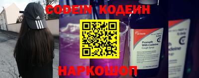 Альфа ПВП Ангарск