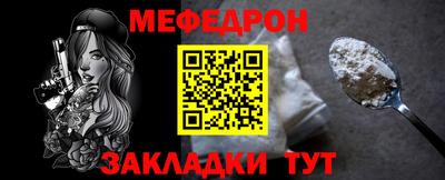 сатива Анапа