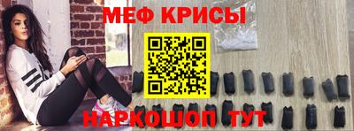 сатива Анапа