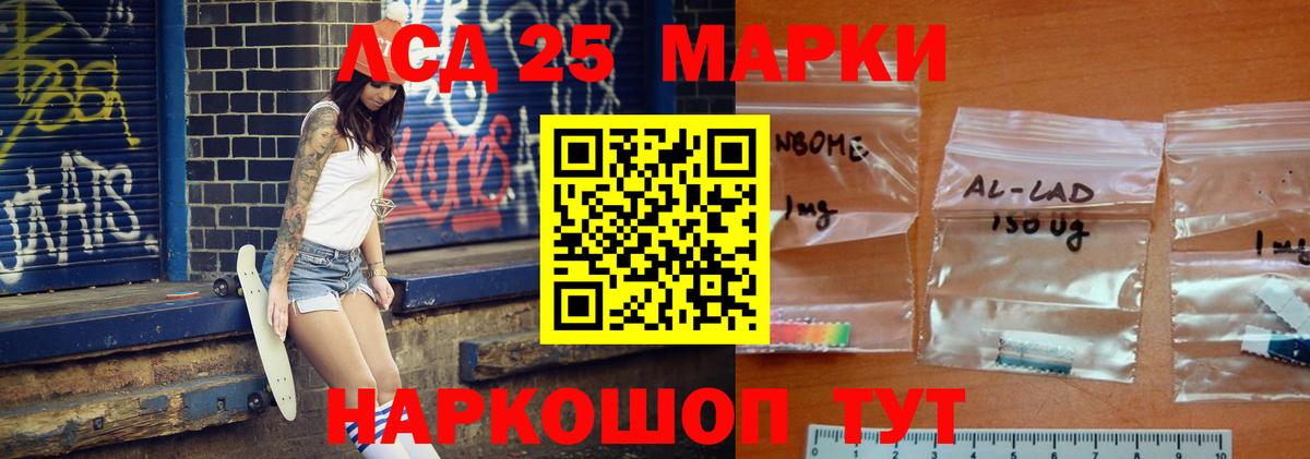 Асино  ЛСД экстази ecstasy  Вход с VPN    сайт  Лсд 25 экстази ecstasy 