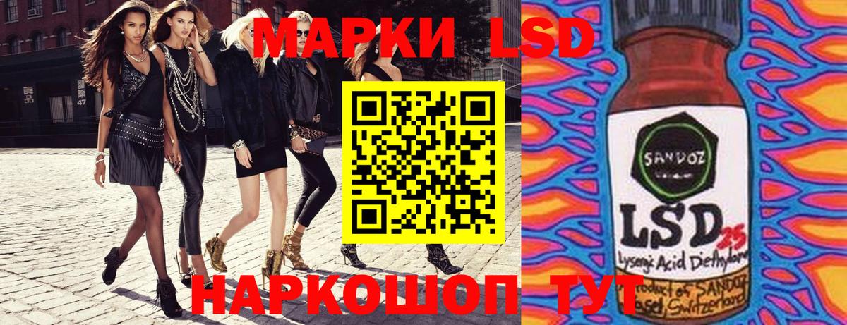 Марки 25I-NBOMe 1,5мг  Марки 25I-NBOMe 1,5мг  Вход с VPN  Асино 